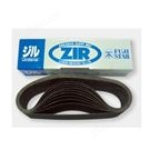 布带式研磨纸TZXB三共理化学SANKYO