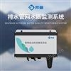 六参数水质监测系统
