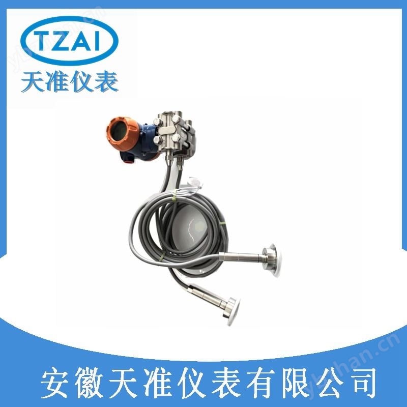 天準(zhǔn)不銹鋼卡箍式差壓液位計(jì)