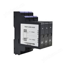 THB模拟量输入安全栅