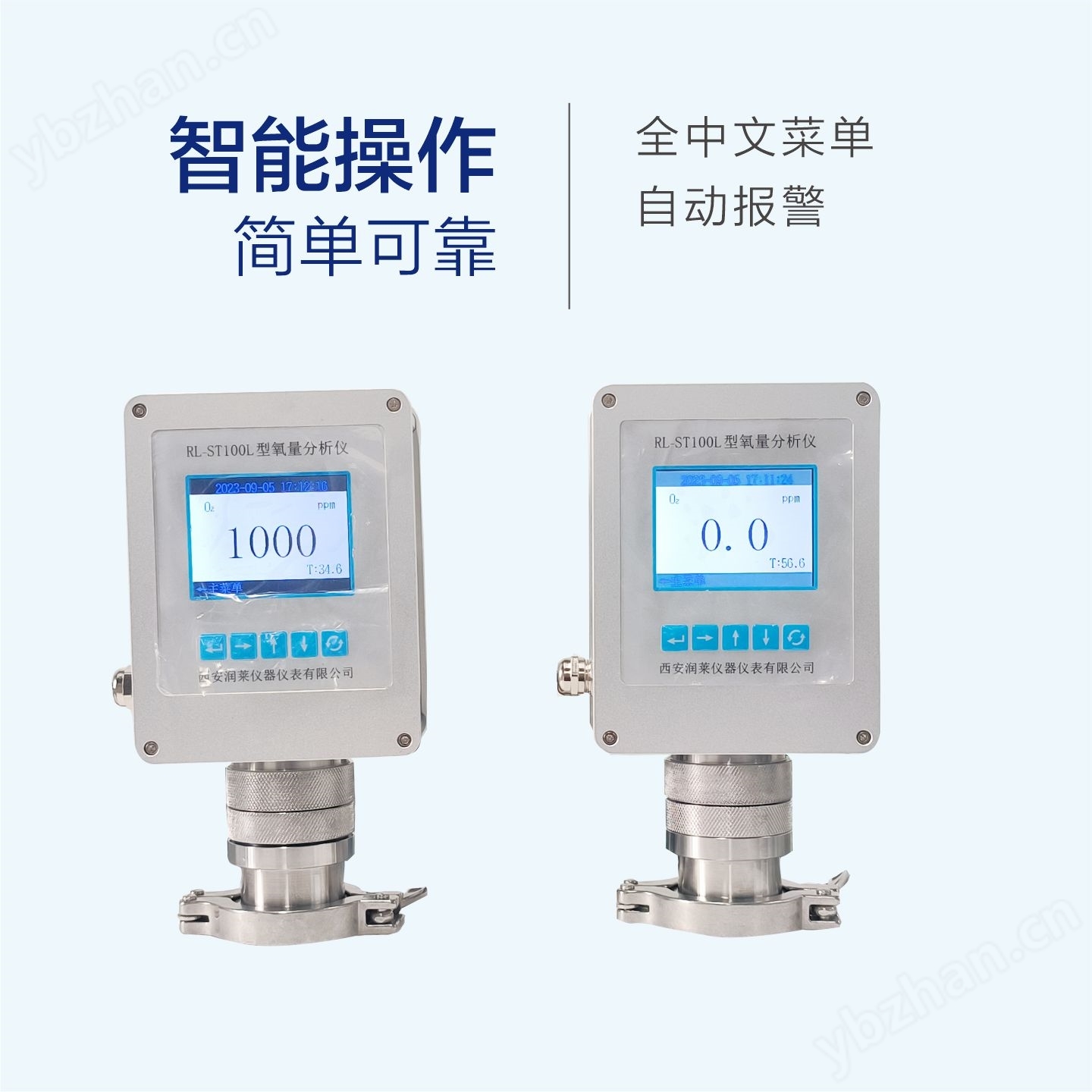 手套箱氧量分析儀多少錢