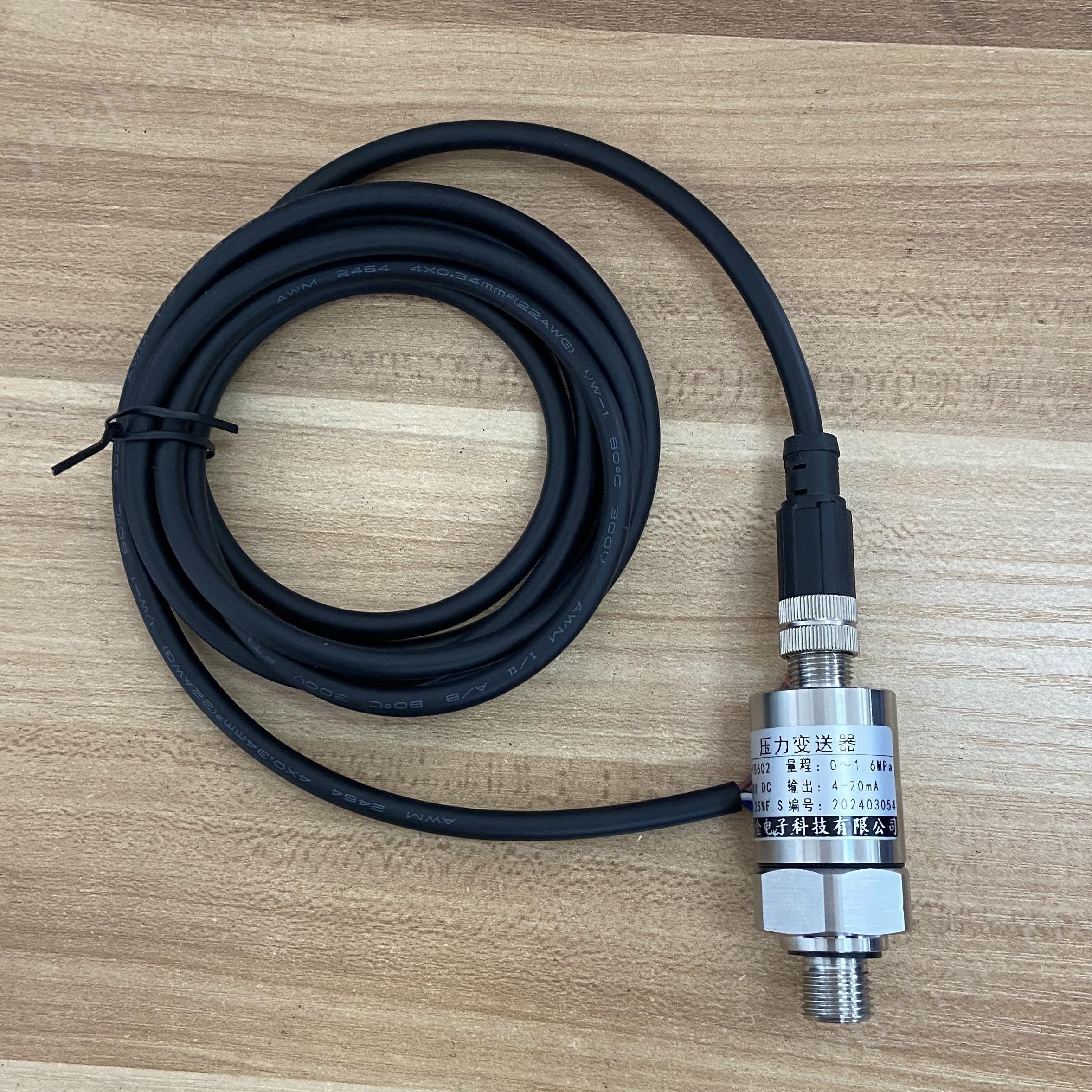 航插压力变送器仪表