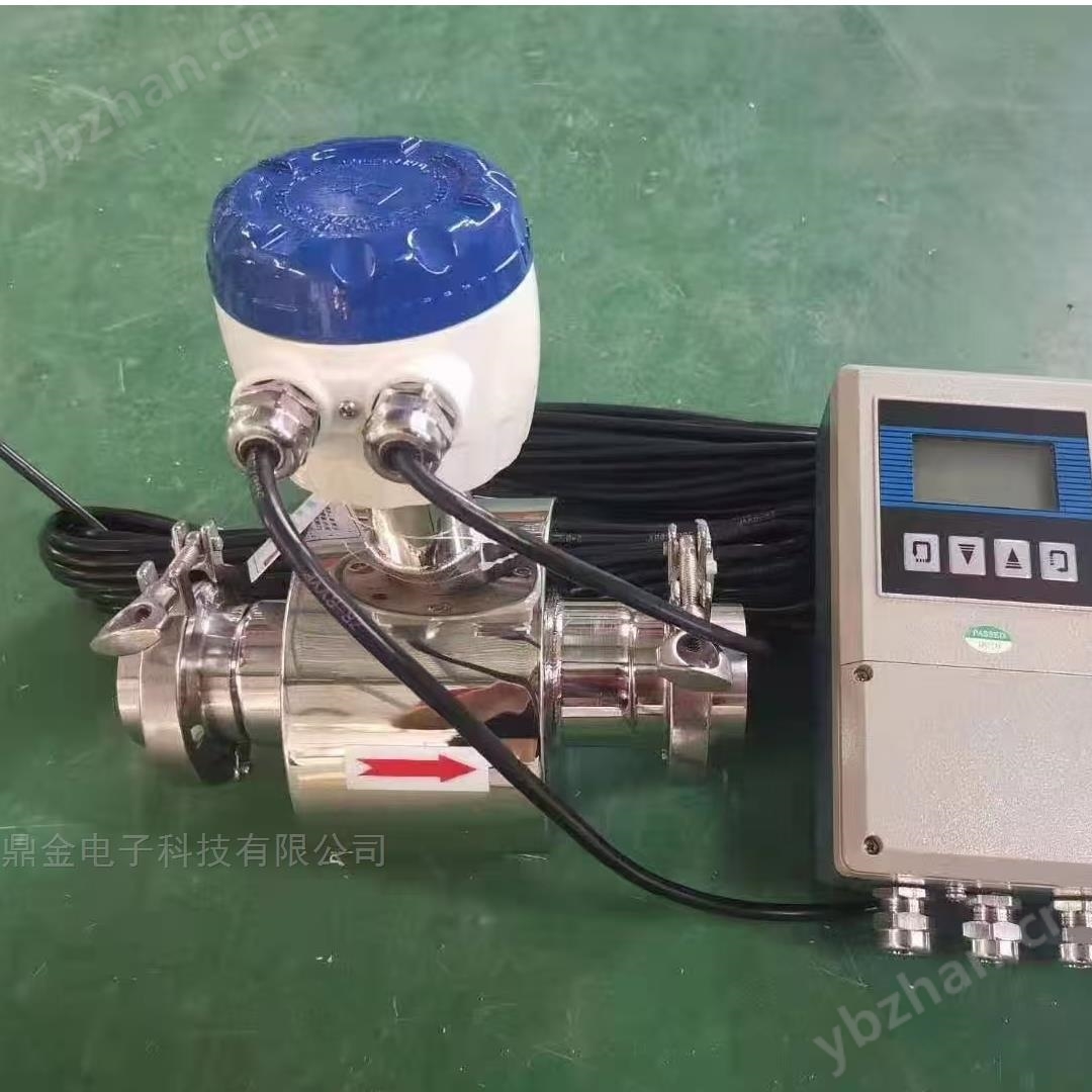 水處理分體流量計