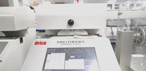 實驗室一站式服務-紙巾柔軟度試驗