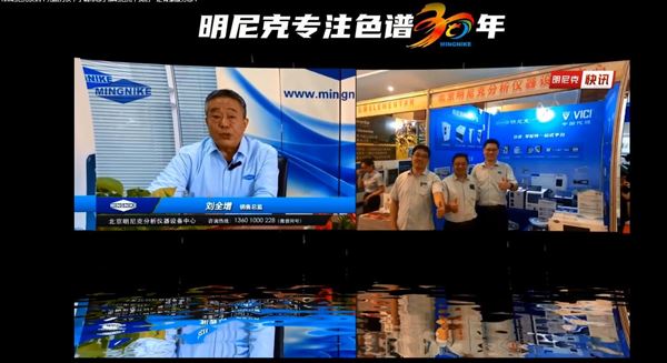 明尼克快訊：先睹為快，小編帶您了解明尼克，我們一定有緣服務您！