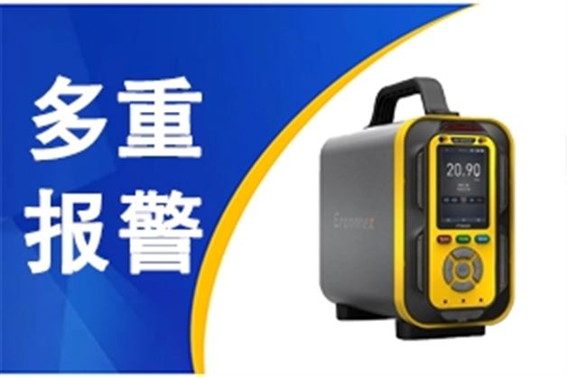 手提式氣體分析儀菜單介紹逸云天PTM600