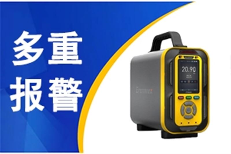 手提式氣體分析儀菜單介紹逸云天PTM600