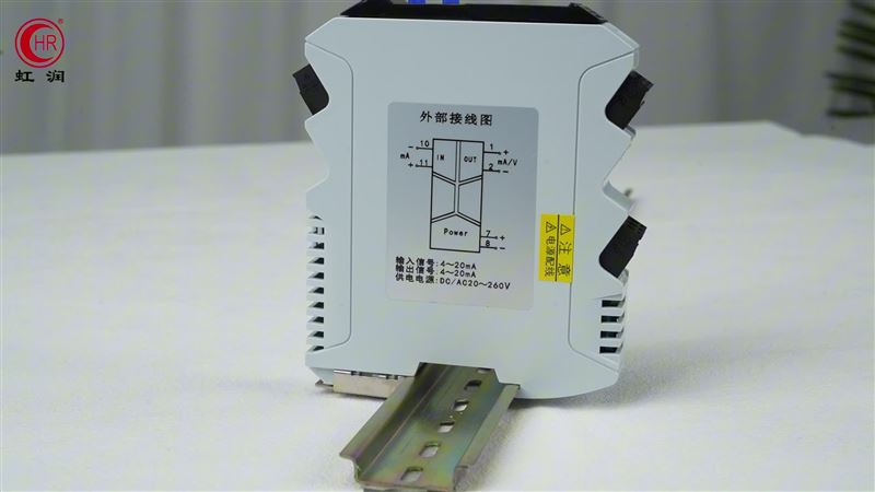 虹潤OHR-X31系列智能電壓電流隔離器安裝接線的操作講解
