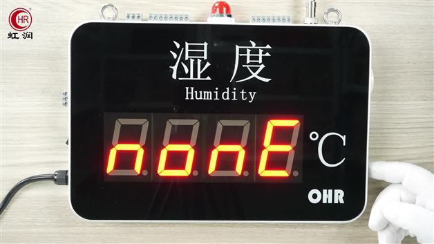 虹潤OHR-WS51大屏溫濕度記錄儀（單屏）報警參數設置的操作講解