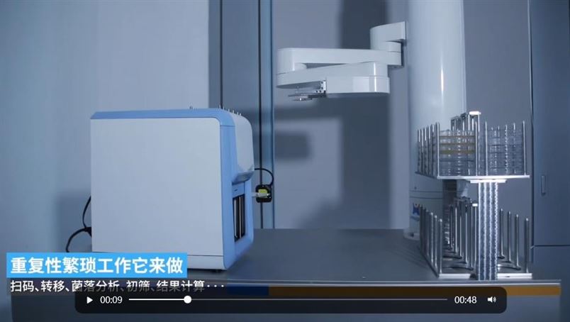 微生物檢測效率革命！黑燈實驗室之智能菌落分析儀