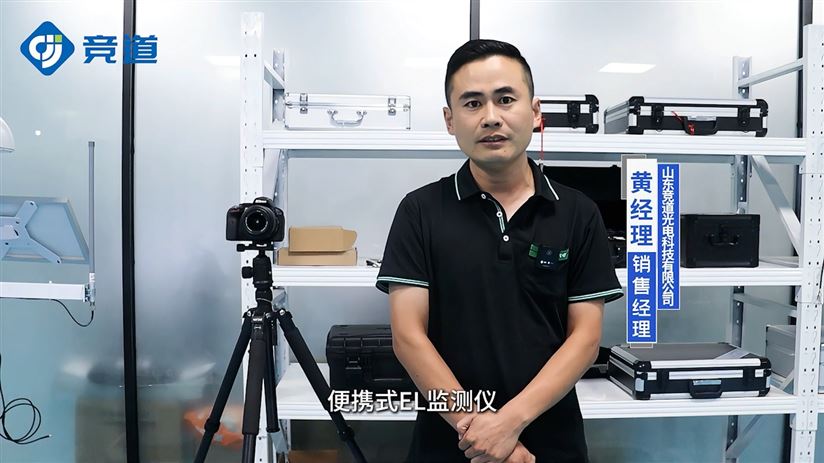 太陽能電池板參數檢測儀是指什么？