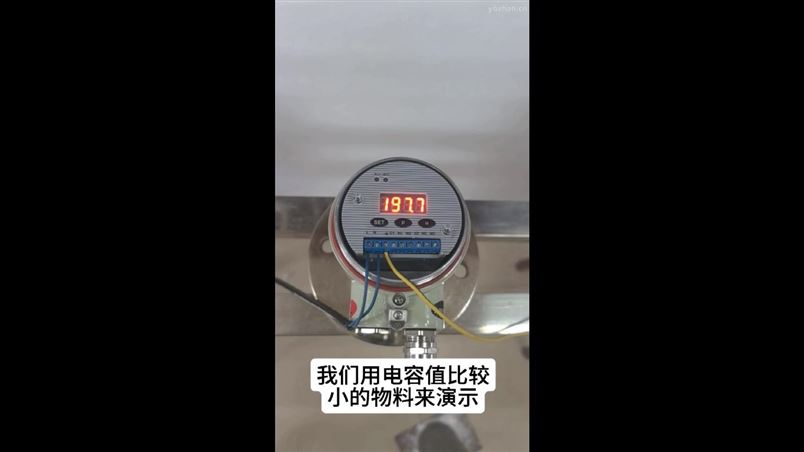 多功能射頻導納物位計說明