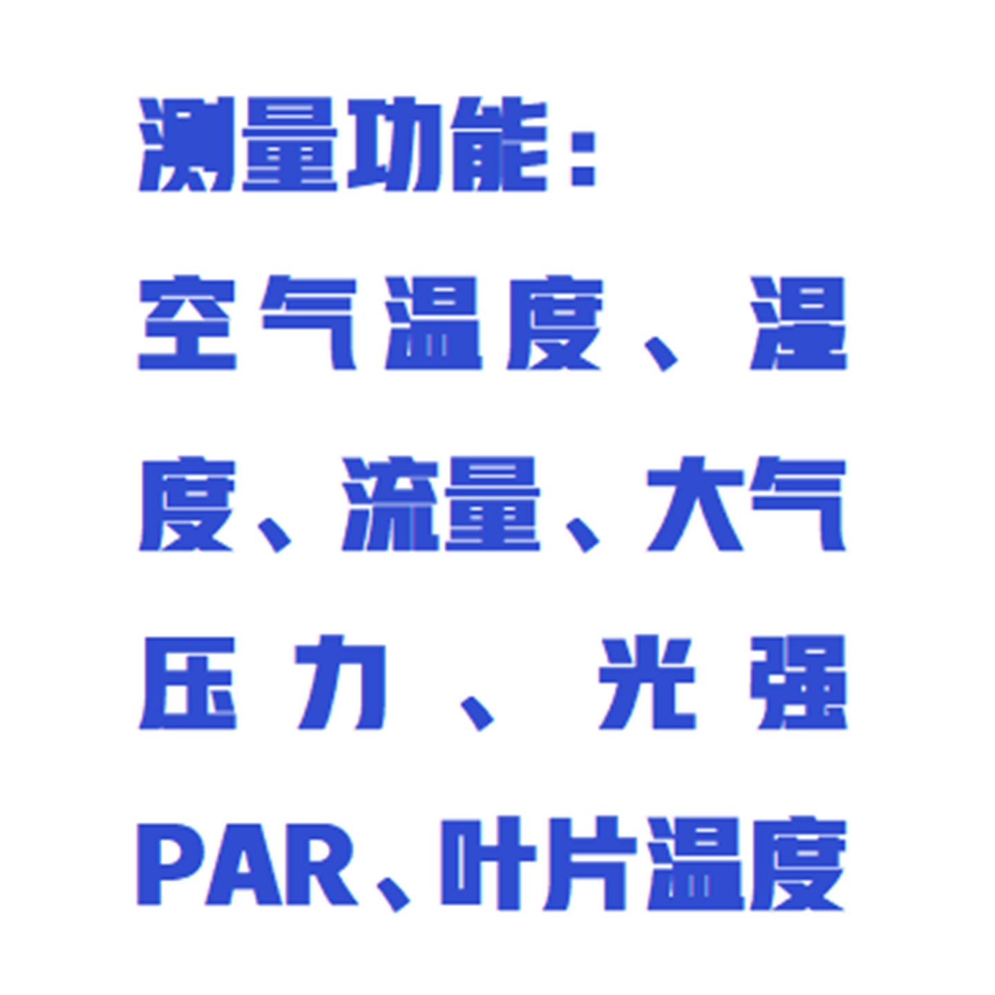 植物气孔计ZXQKJ-3000库号:M411304