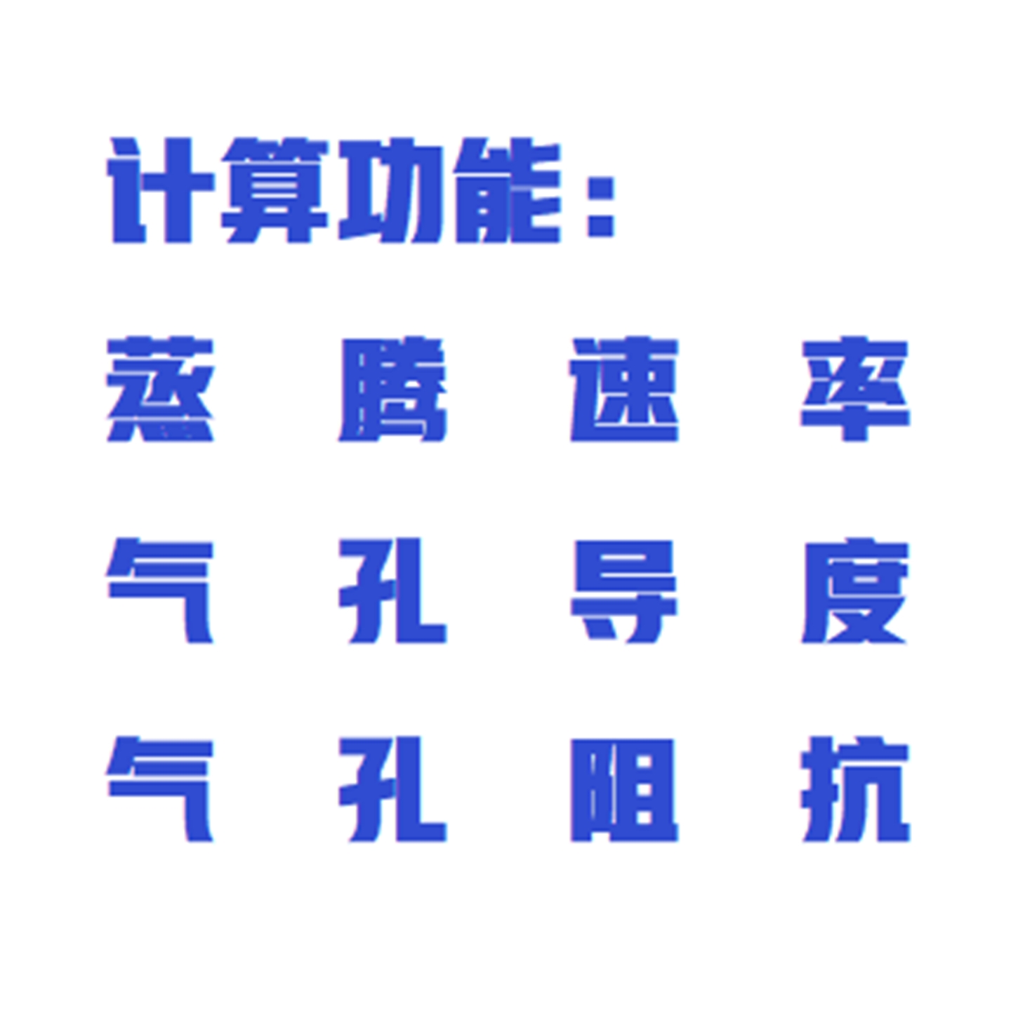 植物气孔计ZXQKJ-3000库号:M411304