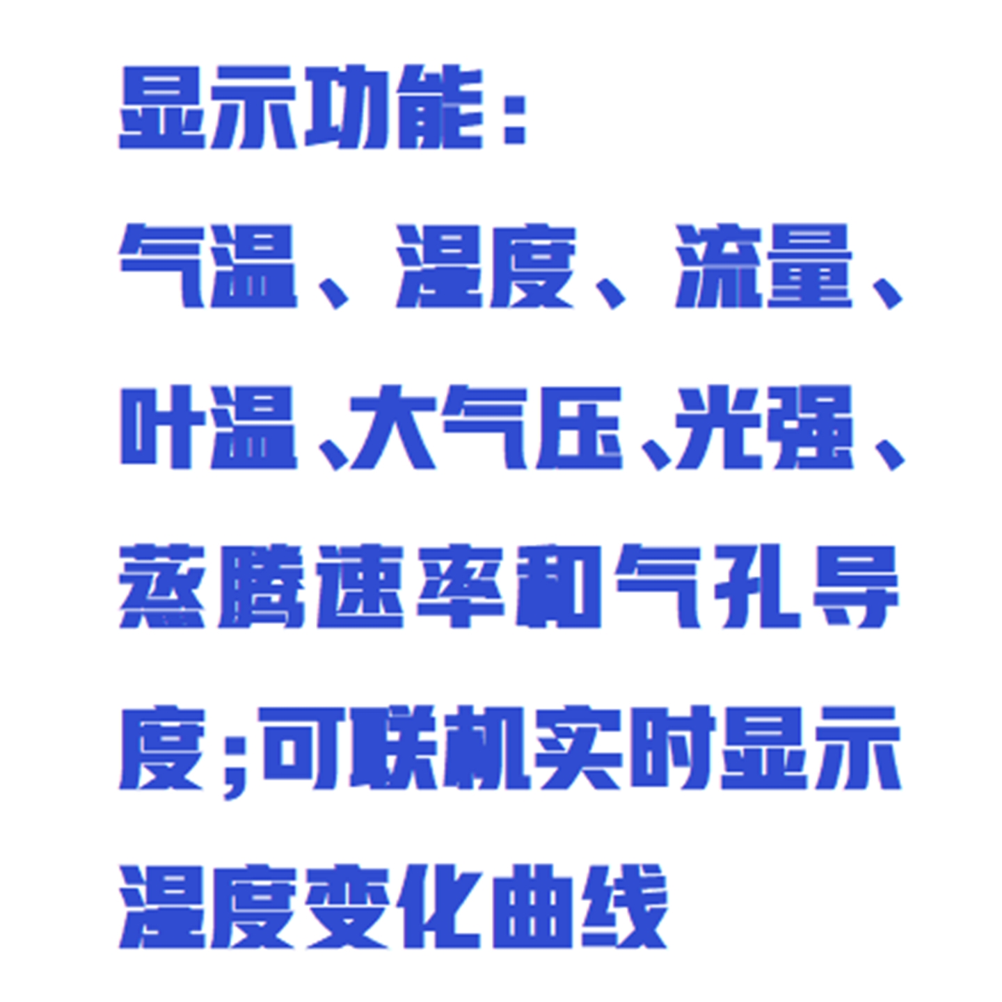 植物气孔计ZXQKJ-3000库号:M411304