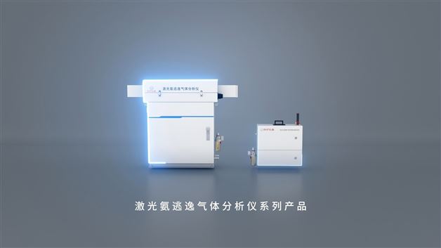 四方儀器氨逃逸在線監(jiān)測方案，助力固定污染源氨排放合規(guī)