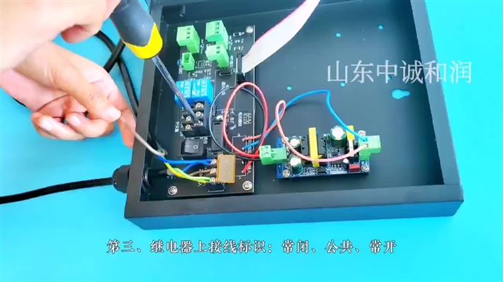 220V的常开电磁阀如何接线