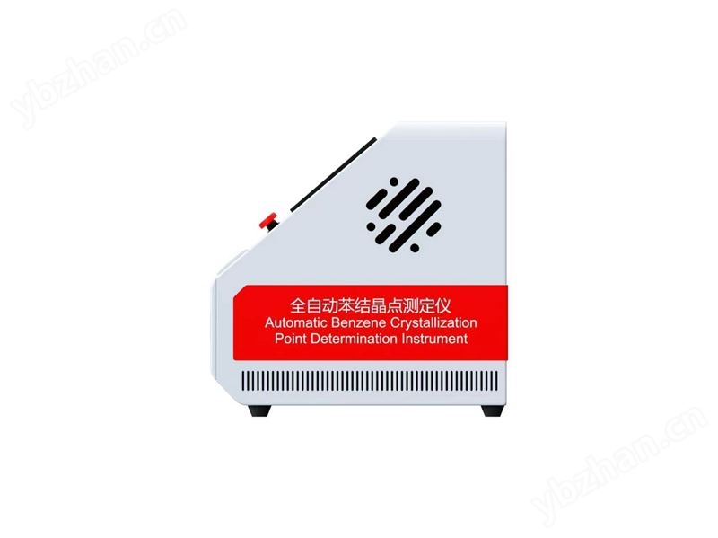 全自動苯結晶點測定儀 質量保證