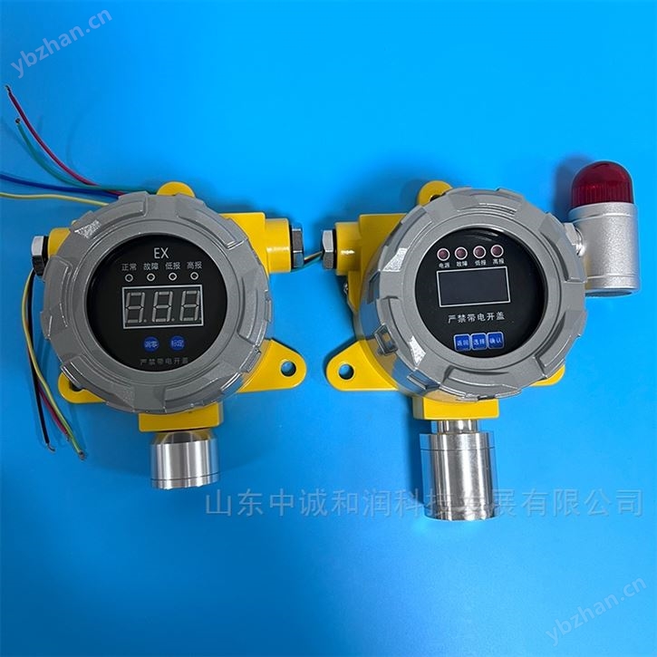 VOC氣體揮發性有機物濃度報警器