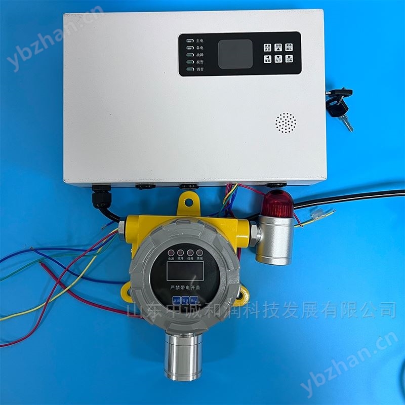 防爆型液化氣泄漏報警器