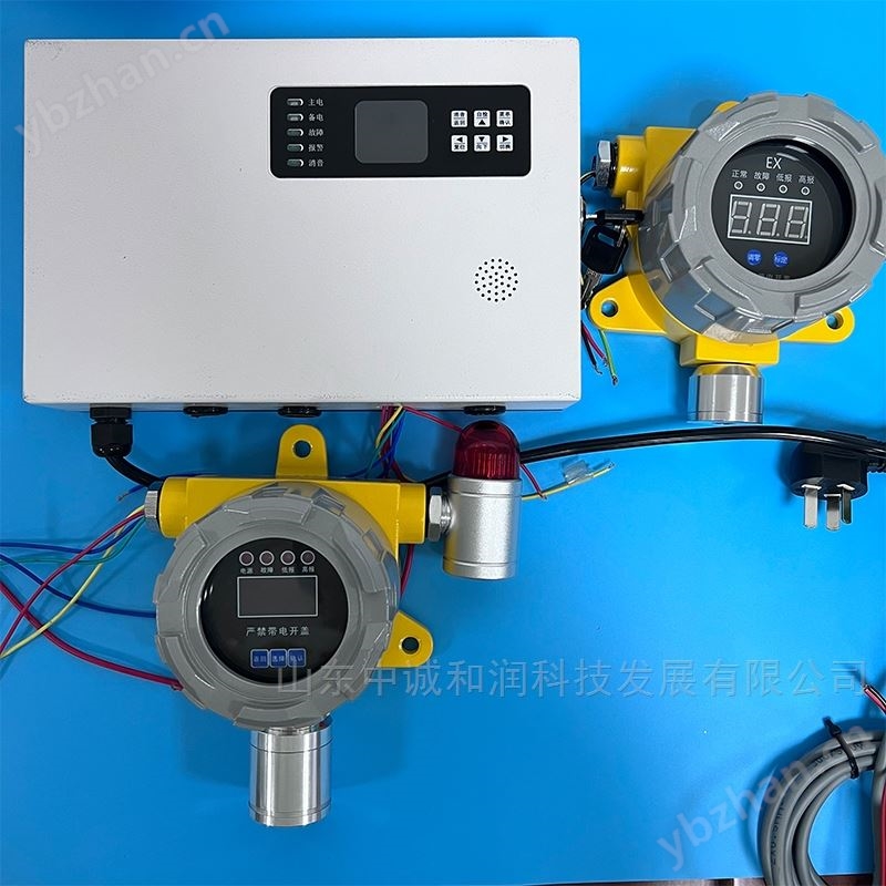 防爆型液化氣泄漏報警器
