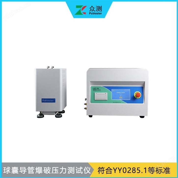 導管額定爆破壓力試驗儀