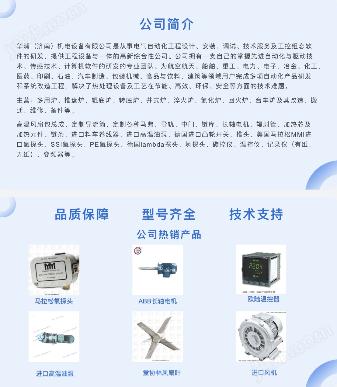 進(jìn)口信號(hào)隔離器