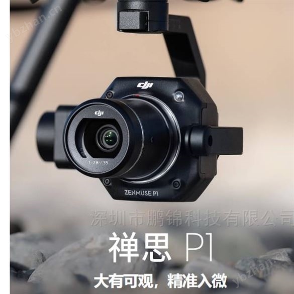 禪思P1相機(jī)負(fù)載三軸云臺(tái)，開啟航測高效