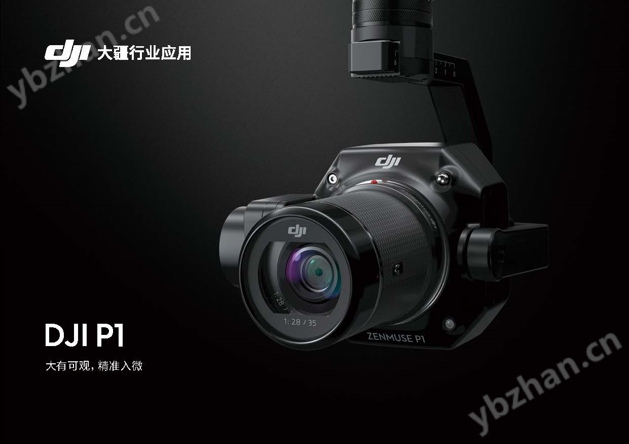 禪思P1相機(jī)負(fù)載三軸云臺(tái)，開啟航測(cè)高效