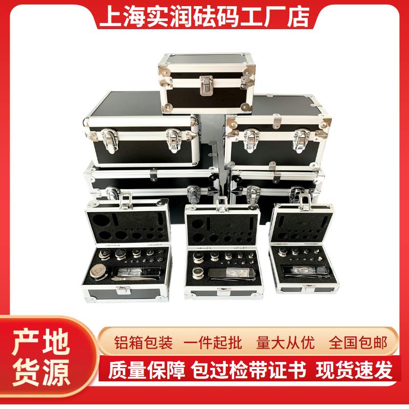 不銹鋼套裝砝碼的選購建議