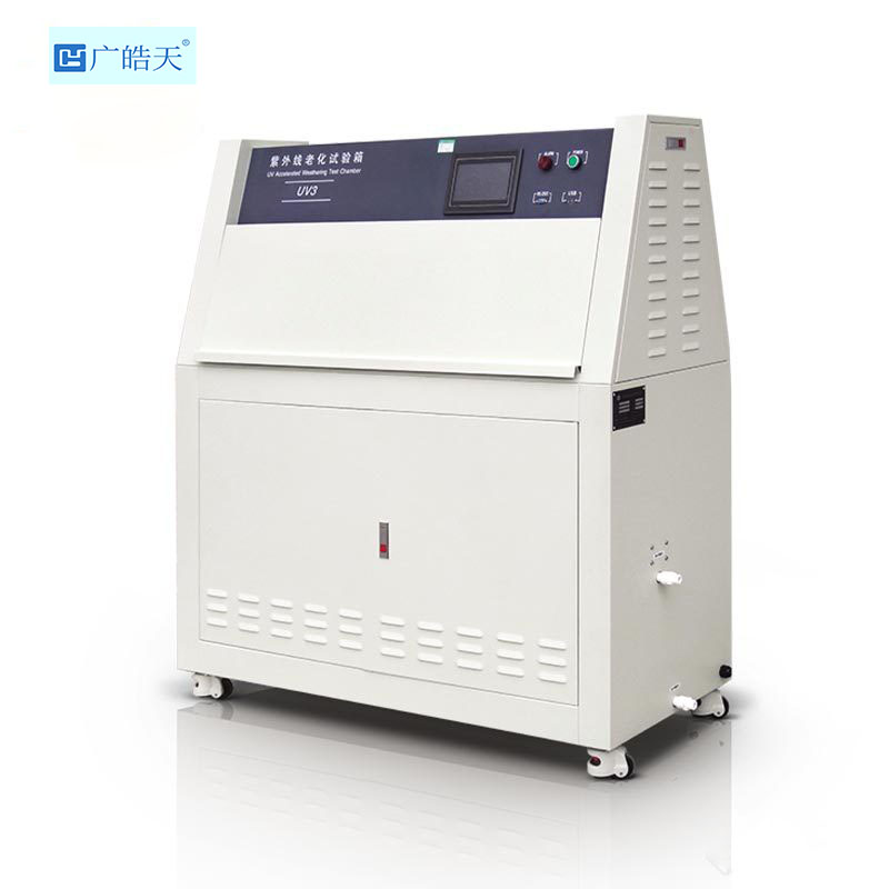 紫外線試驗箱常見故障診斷與日常維護指南