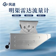 數(shù)據(jù)不穩(wěn)？維護(hù)頻繁？一款可靠的明渠流量計(jì)，讓水流監(jiān)測(cè)省心又省力。