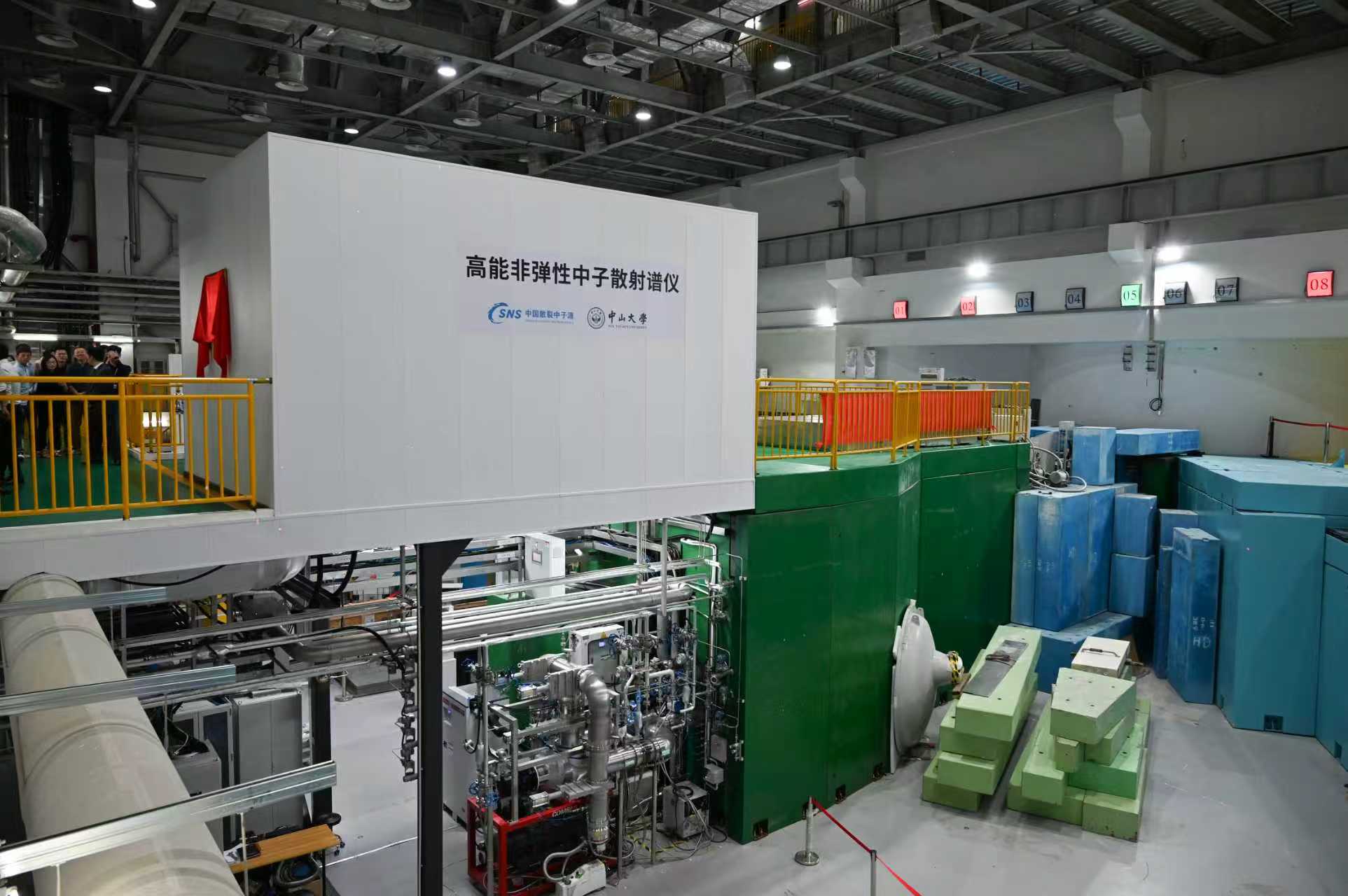 我国首台高能直接几何非弹性中子散射谱仪通过验收