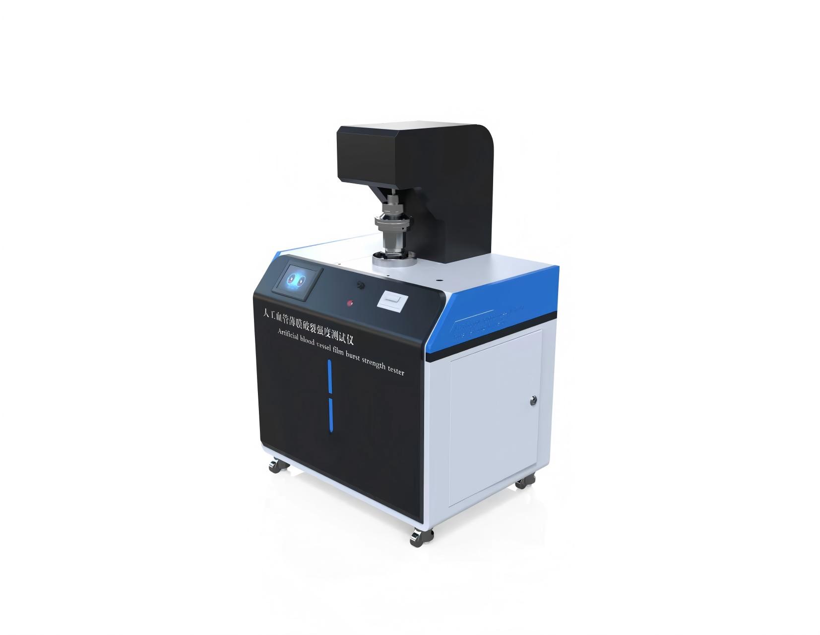 人工血管薄膜破裂强度测试仪、硬脑（脊）膜补片顶破强度测试仪