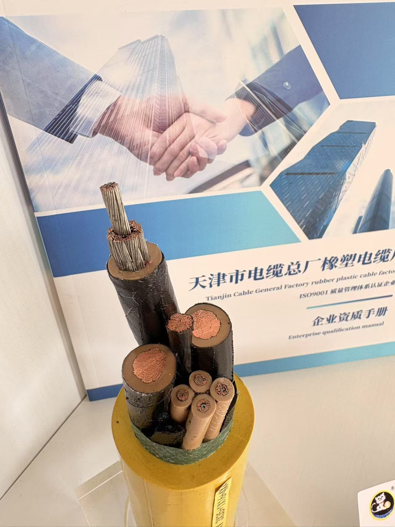 MC和MCP采煤机电缆的区别