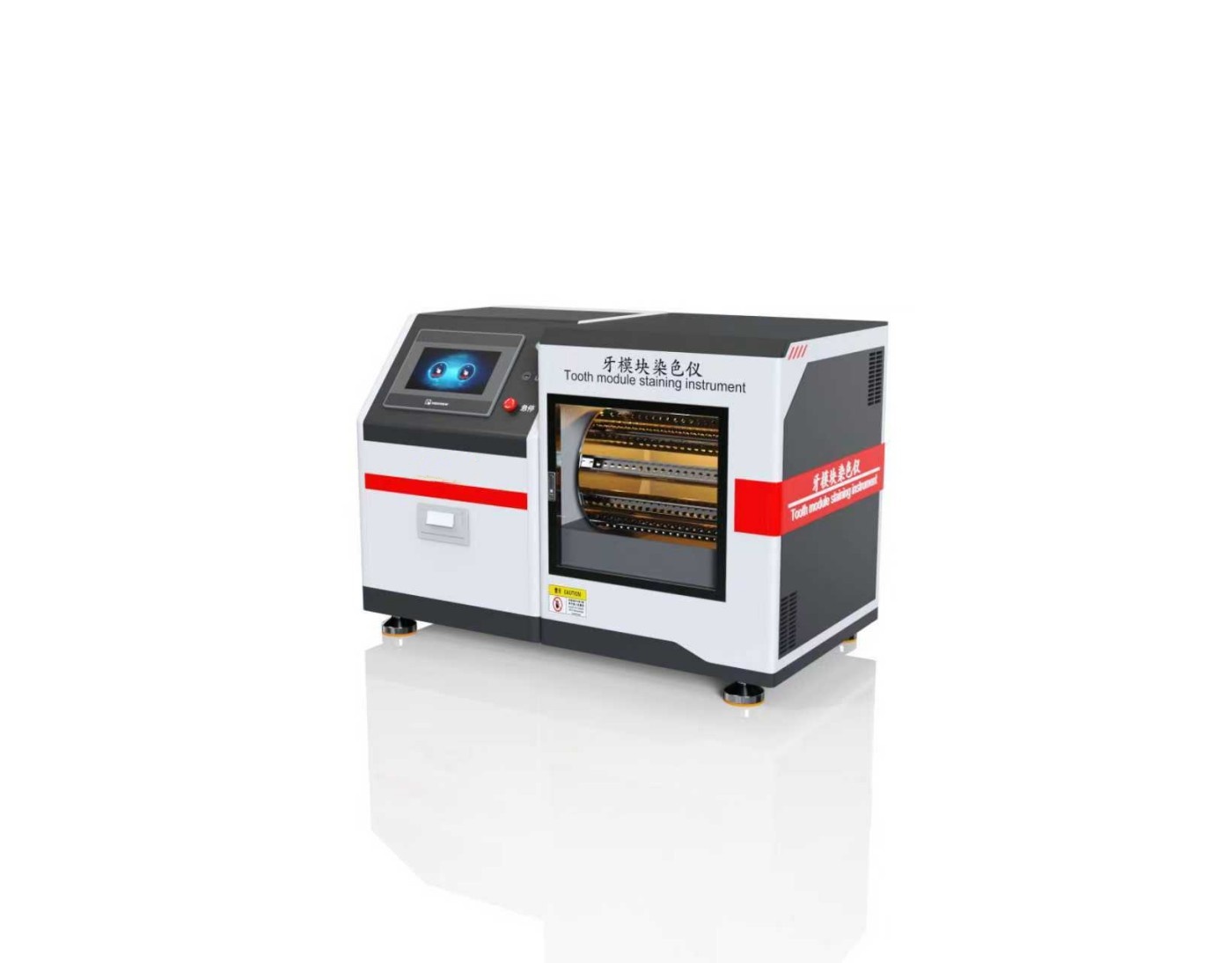 SRT-Z510 牙模块染色仪介绍 参数稳定