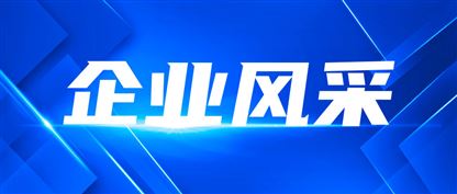 拓邦股份2025年营收110.82亿元，归母净利润3.64亿元