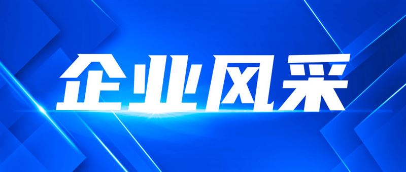 科大智能擬1.51億元收購源光電氣70%股權