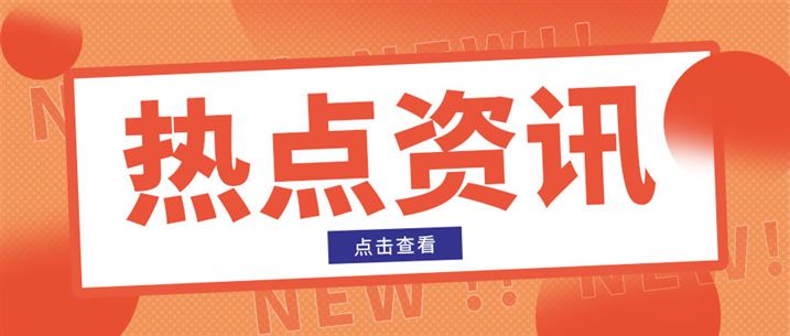 中微半導發布自研 32M bit NOR Flash 芯片