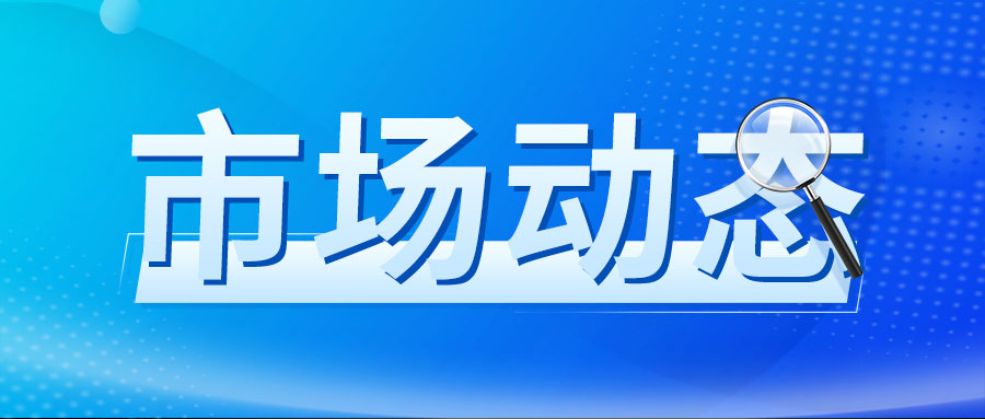 5月份综合PMI产出指数保持扩张