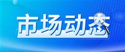 5月份综合PMI产出指数保持扩张