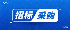 633.25��μ���м������о�Ժ2026��μ����ʳƷ�������豸������Ŀ�б�