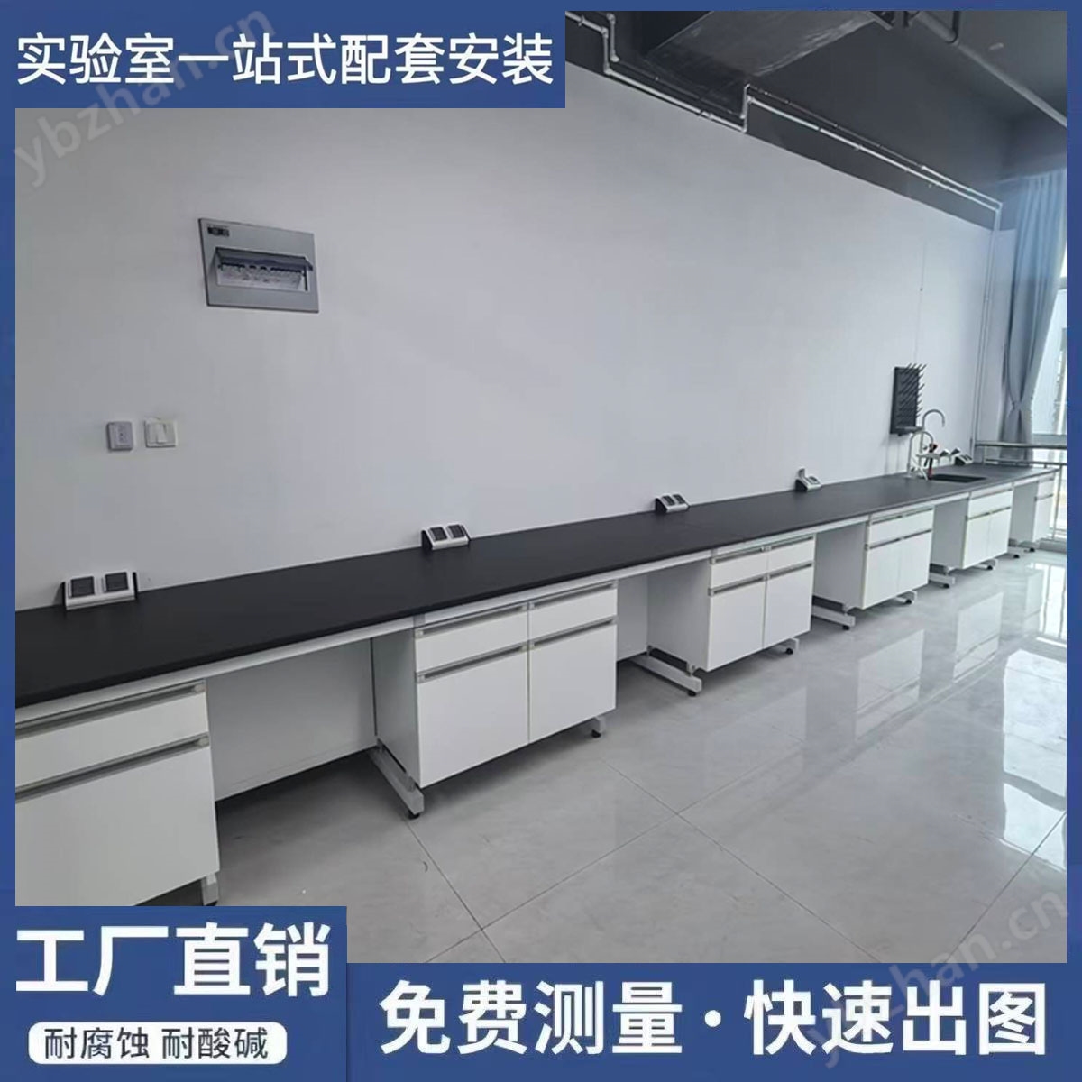 山東鑫廣鋼木實(shí)驗(yàn)臺(tái)實(shí)驗(yàn)室試驗(yàn)臺(tái)化學(xué)實(shí)驗(yàn)桌