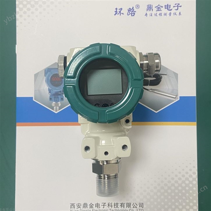 壓力傳感器儀表生產