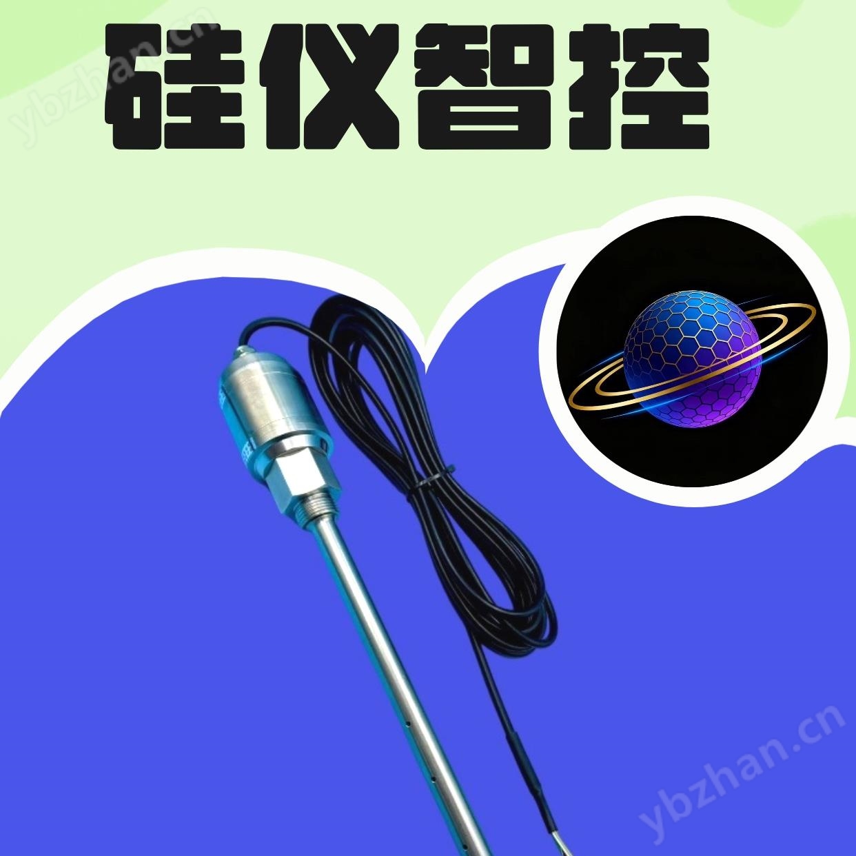 KR-939SB3 一体化三参数组合探头