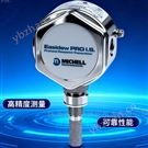 EPR-IS+(-100/+20C) + J1  原装密析尔露点