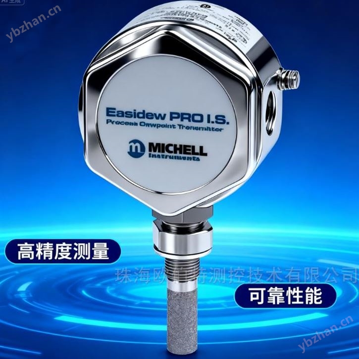 EPR-IS+(-100/+20C) + J1  原裝密析爾露點