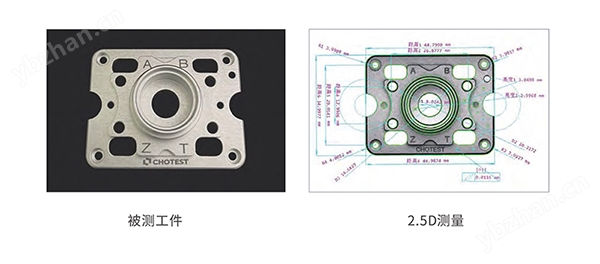多尺寸快速闪测仪