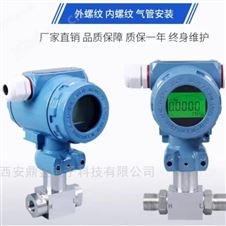 差压变送器2088外形