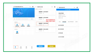 PMC-350-FM安全用電監控探測器